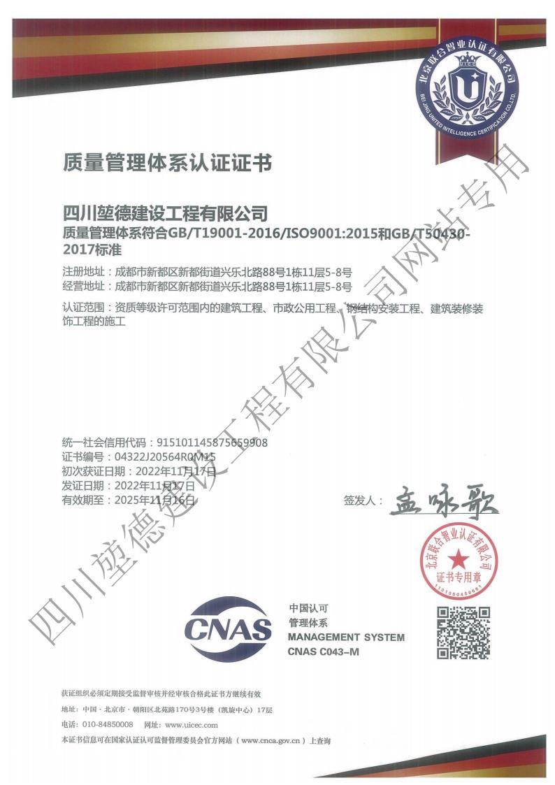 网站专用证件_04.jpg