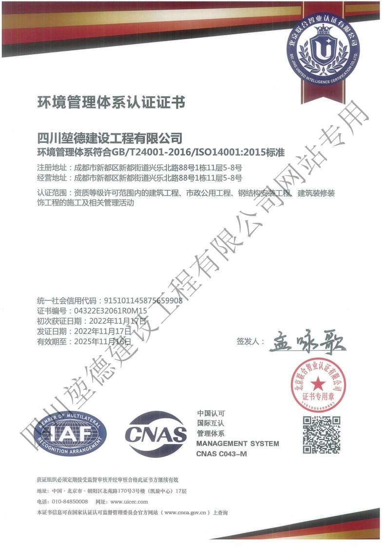 网站专用证件_05.jpg