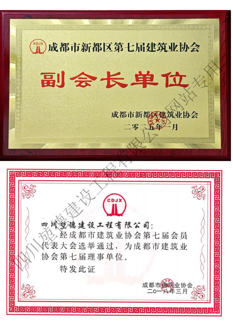 网站专用证件_08.jpg