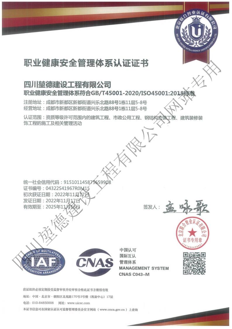 网站专用证件_06.jpg