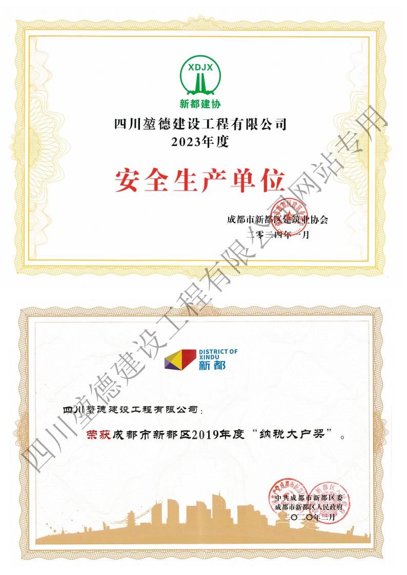 网站专用证件_10.jpg