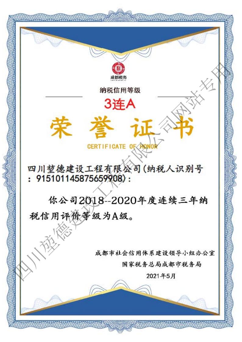 网站专用证件_11.jpg